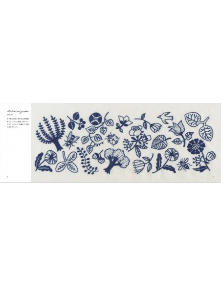Zakka Embroidery, Simple One- and Two-Color Embroidery Motifs and Small Crafts by Yumiko Higuchi Roost Books - 2